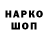 COCAIN Колумбийский bT Ohno