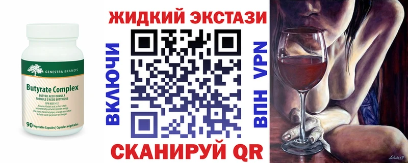 магазин  наркотиков  KRAKEN как войти  БУТИРАТ бутандиол  Грязи 