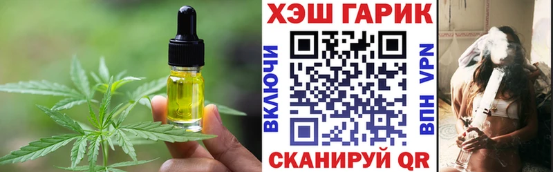 Еда ТГК марихуана  цена наркотик  Грязи 