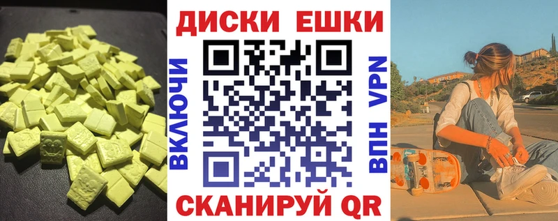 Ecstasy VHQ  Грязи 