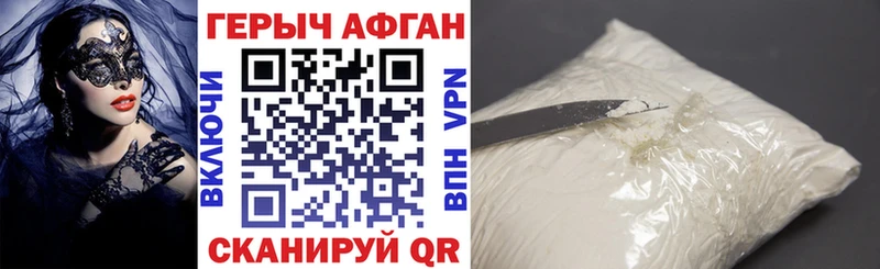 даркнет сайт  Грязи  ГЕРОИН VHQ 