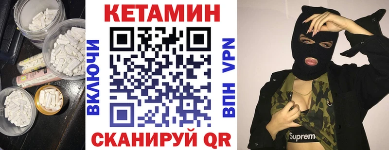 kraken сайт  наркотики  Грязи  Кетамин VHQ 