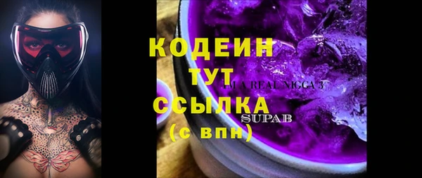 спайс Верея