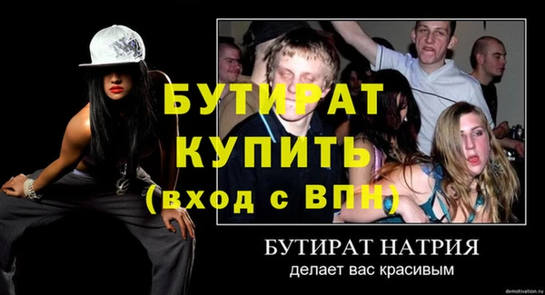 гидропоника Верхнеуральск