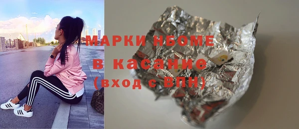 амфетамин Верхний Тагил