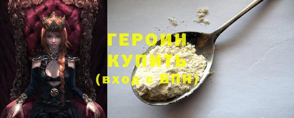 амфетамин Верхний Тагил