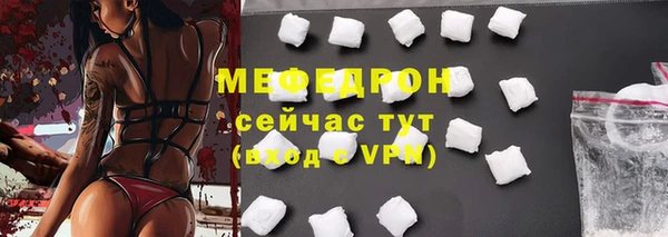 спайс Верея