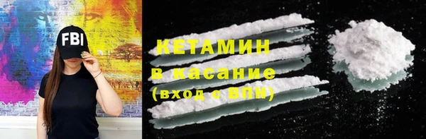 амфетамин Верхний Тагил