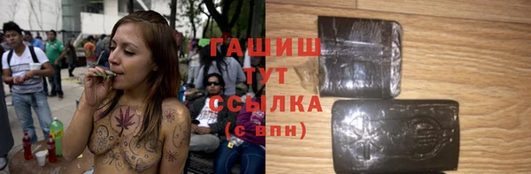 амфетамин Верхний Тагил