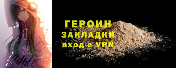 спайс Верея