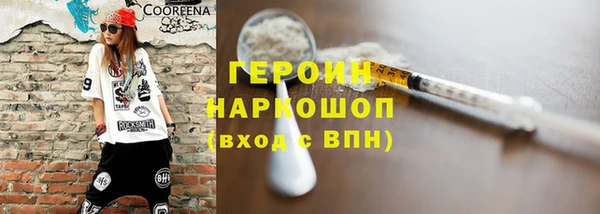 амфетамин Верхний Тагил