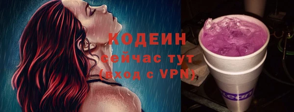 амфетамин Верхний Тагил