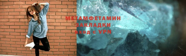 гидропоника Верхнеуральск