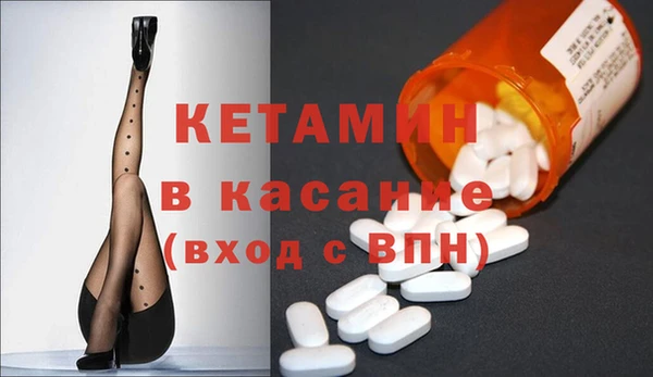 спайс Верея