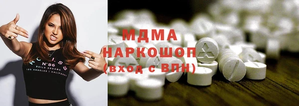 спайс Верея