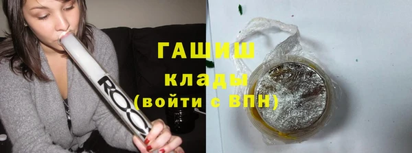 герыч Бугульма