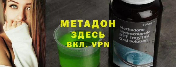 альфа пвп VHQ Липки