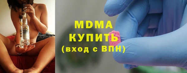 амфетамин Верхний Тагил