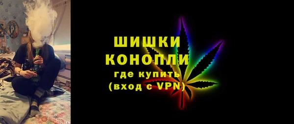 амфетамин Верхний Тагил