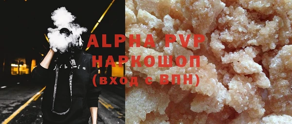 спайс Верея