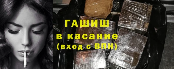 амфетамин Верхний Тагил
