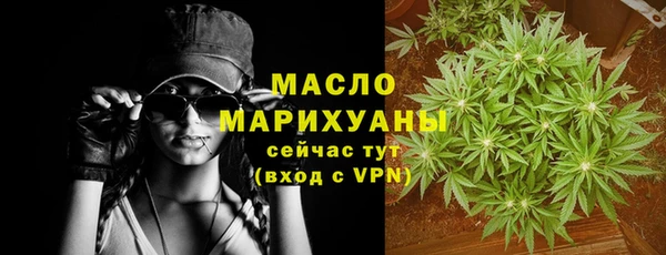 спайс Верея