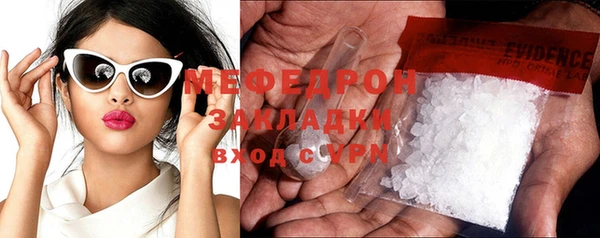 спайс Верея