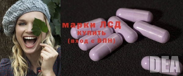 спайс Верея