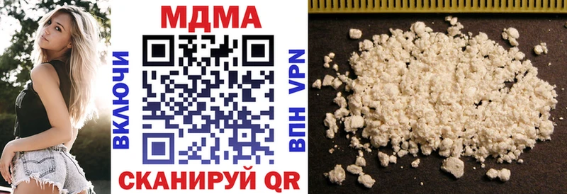 MDMA Molly  Грязи 