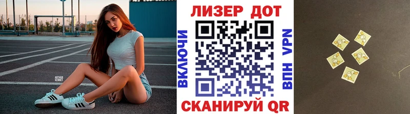 Марки NBOMe 1,5мг mega маркетплейс Грязи