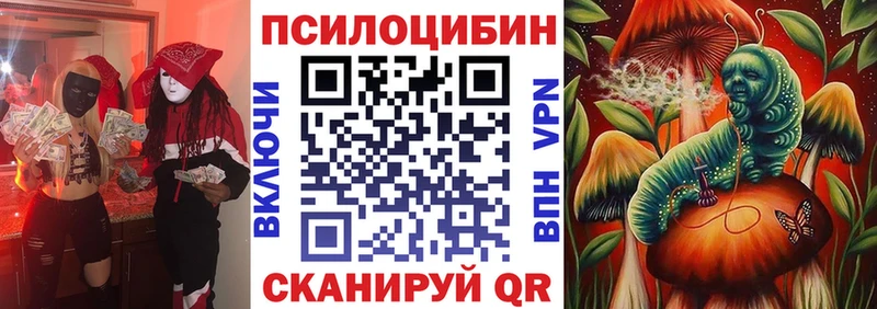Псилоцибиновые грибы ЛСД  МЕГА ссылки  Грязи 